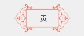 新奥朱雀网