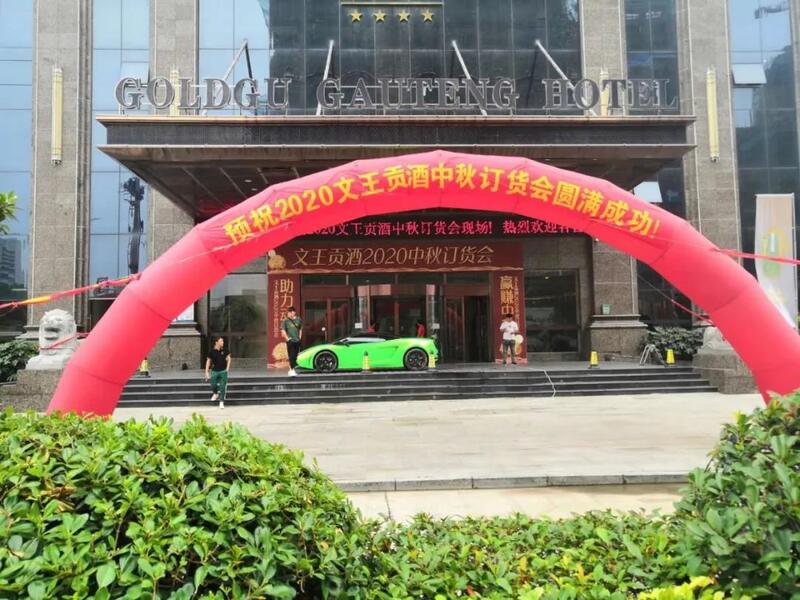 新奥朱雀网