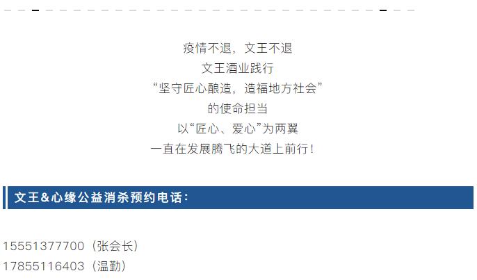 新奥朱雀网