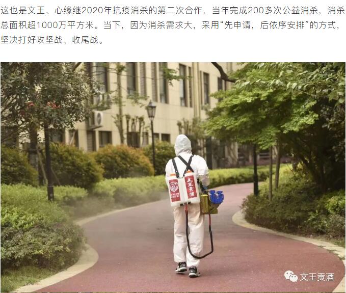 新奥朱雀网