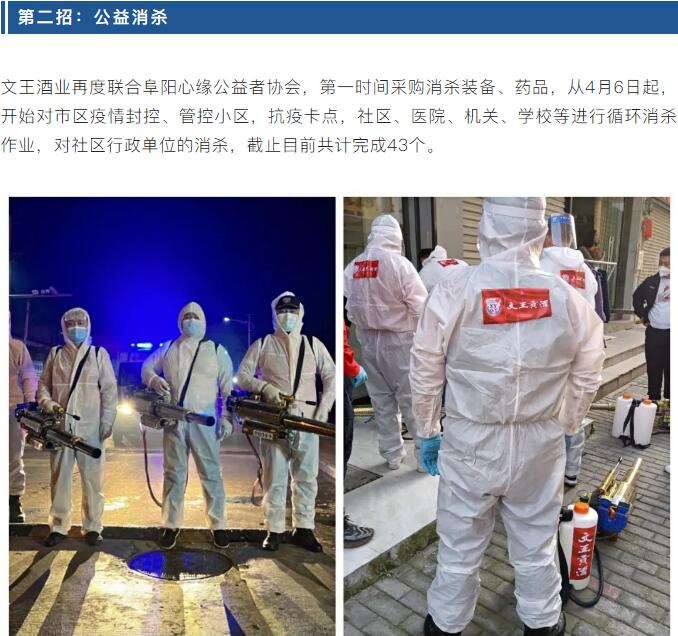 新奥朱雀网