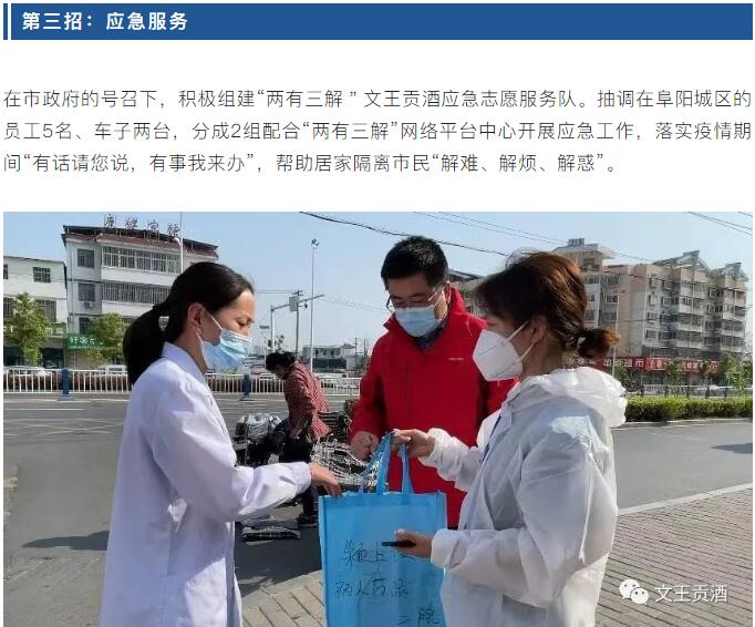 新奥朱雀网
