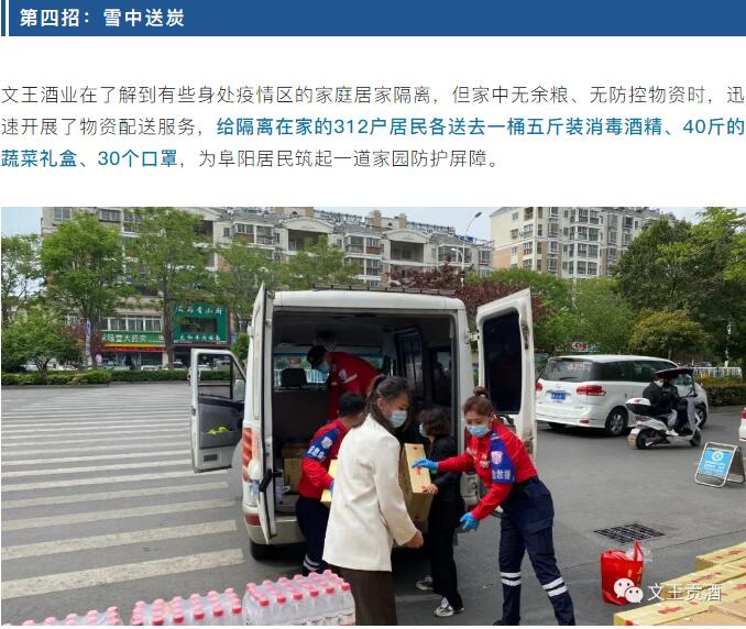 新奥朱雀网