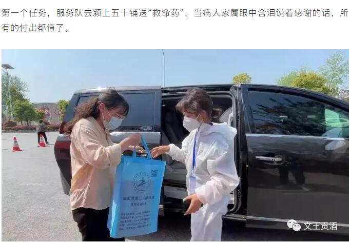 新奥朱雀网