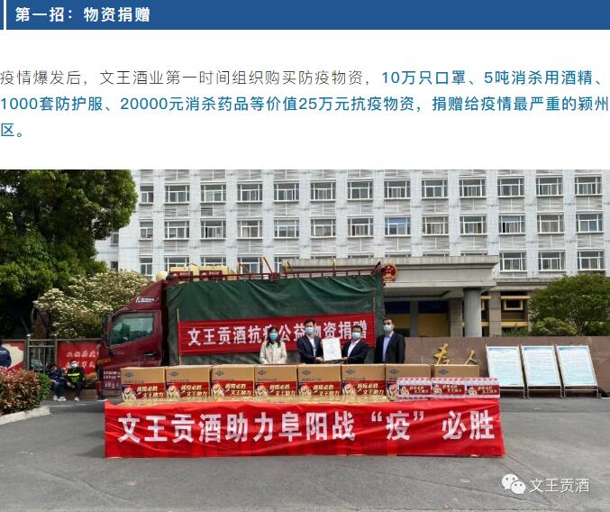 新奥朱雀网