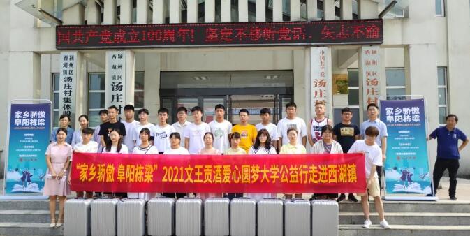 新奥朱雀网