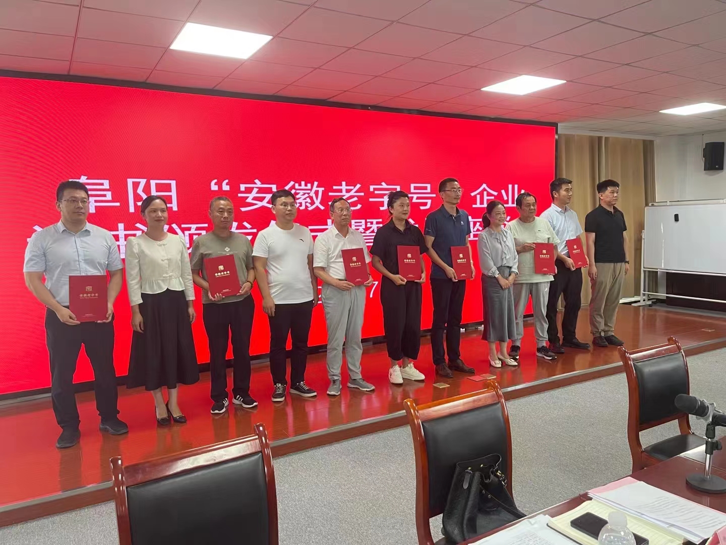 新奥朱雀网