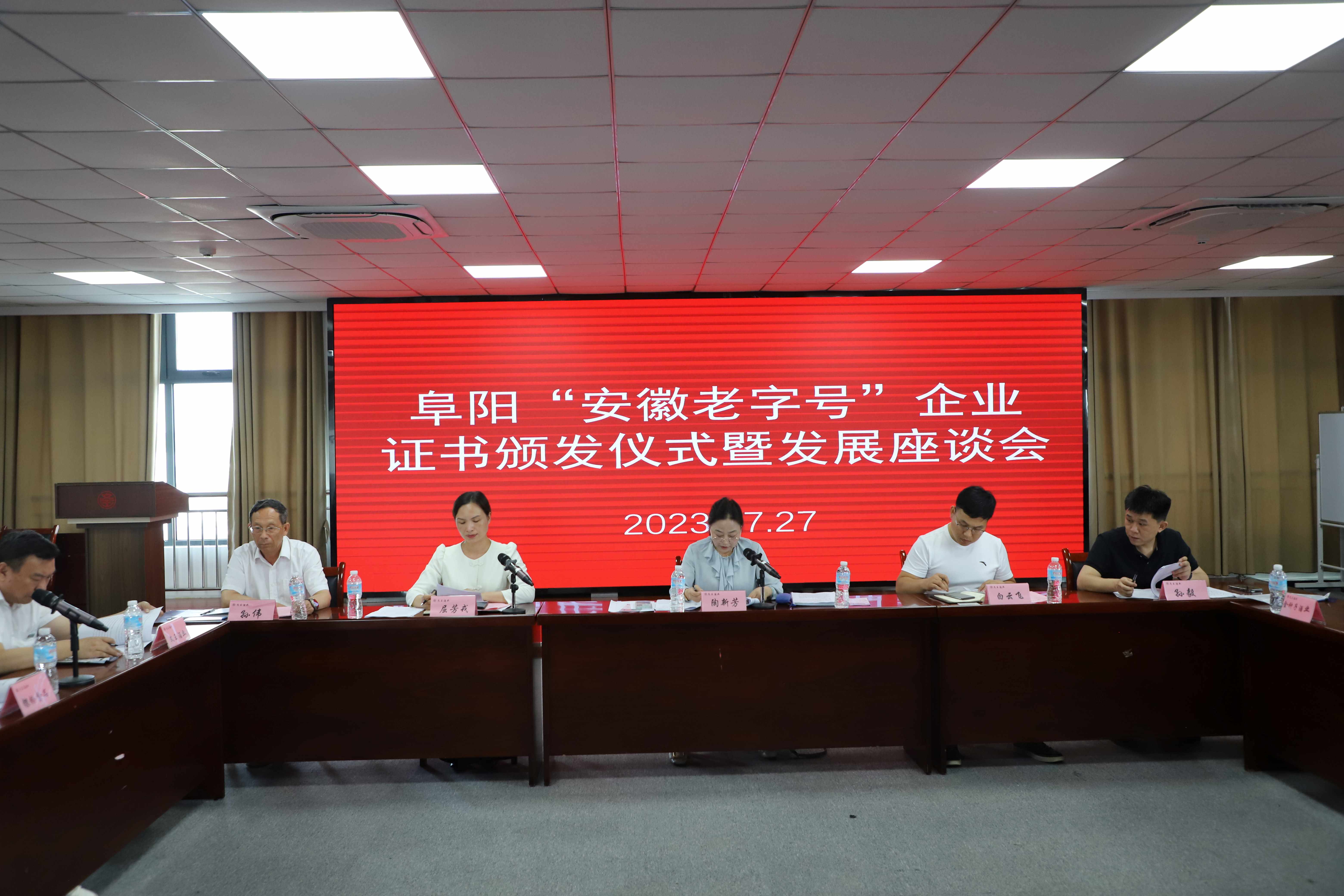 新奥朱雀网