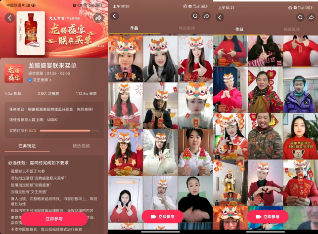 新奥朱雀网