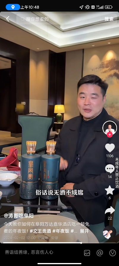 新奥朱雀网