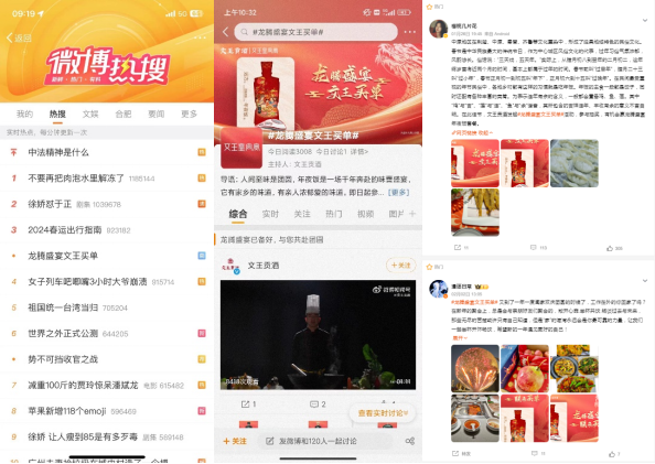新奥朱雀网