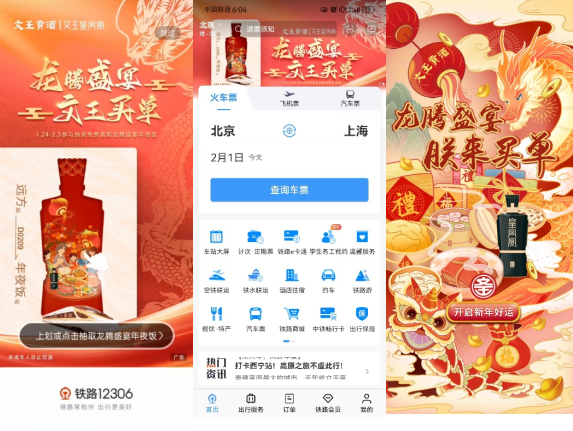 新奥朱雀网