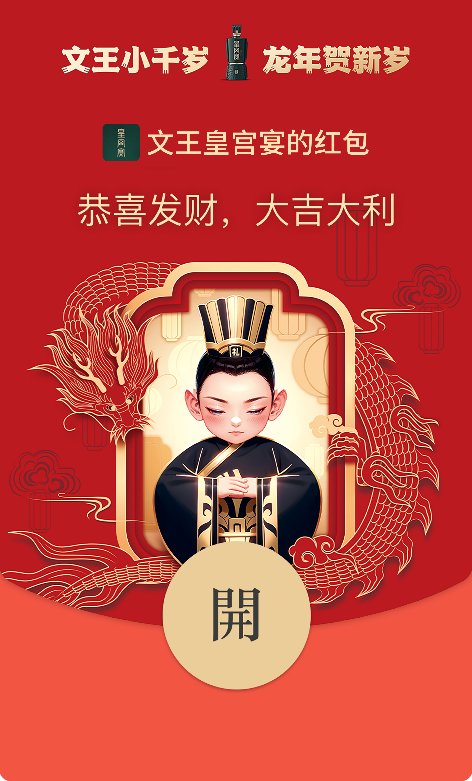 新奥朱雀网