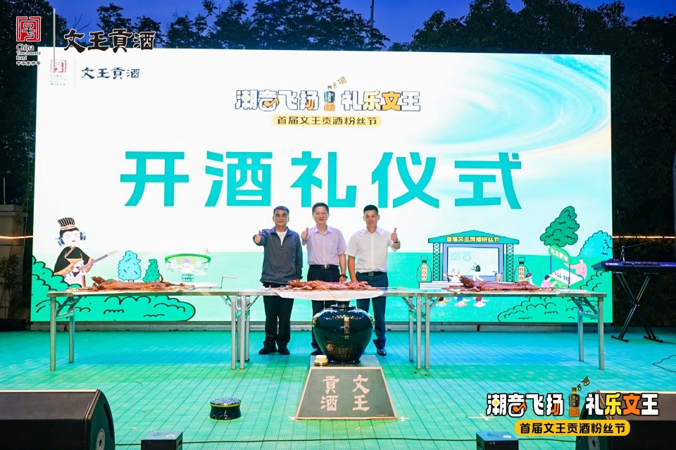 新奥朱雀网