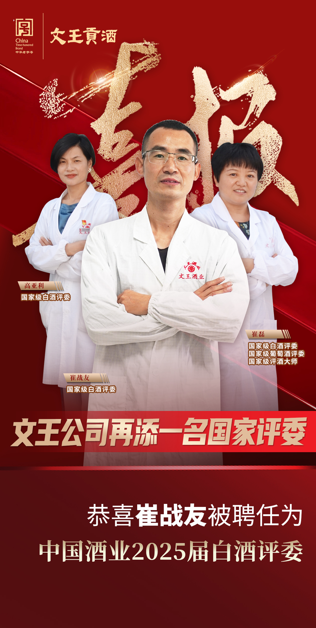 新奥朱雀网